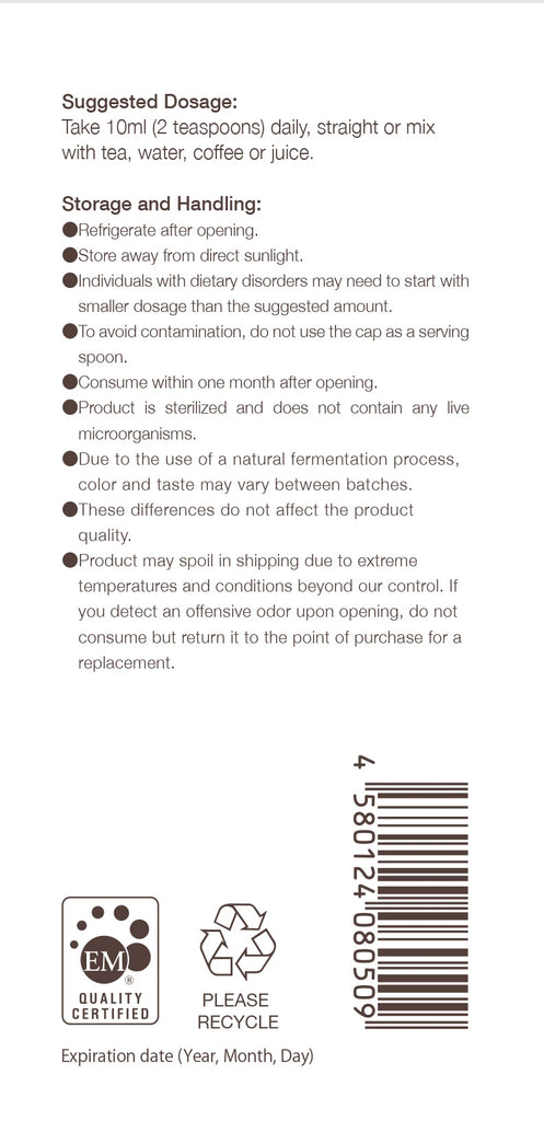 Em-X Gold Prebiotic